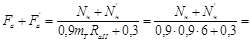 СН 511-78 СН 511-78