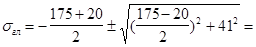 СН 511-78 СН 511-78