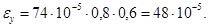 СН 511-78 СН 511-78
