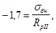 СН 511-78 СН 511-78