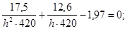 СН 511-78 СН 511-78