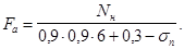 СН 511-78 СН 511-78