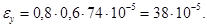 СН 511-78 СН 511-78