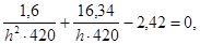 СН 511-78 СН 511-78