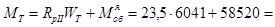 СН 511-78 СН 511-78