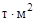 СН 528-80 СН 528-80