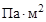 СН 528-80 СН 528-80