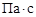 СН 528-80 СН 528-80