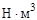 СН 528-80 СН 528-80