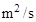 СН 528-80 СН 528-80