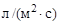 СН 528-80 СН 528-80