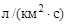 СН 528-80 СН 528-80