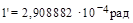 СН 528-80 СН 528-80