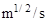 СН 528-80 СН 528-80