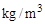 СН 528-80 СН 528-80