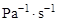 СН 528-80 СН 528-80
