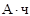 СН 528-80 СН 528-80