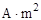 СН 528-80 СН 528-80