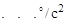 СН 528-80 СН 528-80