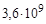 СН 528-80 СН 528-80