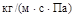 СН 528-80 СН 528-80