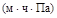 СН 528-80 СН 528-80