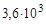 СН 528-80 СН 528-80