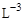 СН 528-80 СН 528-80
