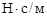 СН 528-80 СН 528-80