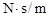 СН 528-80 СН 528-80