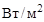 СН 528-80 СН 528-80