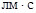 СН 528-80 СН 528-80
