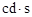 СН 528-80 СН 528-80