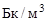СН 528-80 СН 528-80