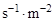 СН 528-80 СН 528-80