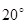 СН 528-80 СН 528-80