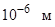 СН 528-80 СН 528-80