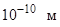 СН 528-80 СН 528-80