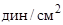 СН 528-80 СН 528-80