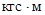 СН 528-80 СН 528-80