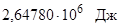 СН 528-80 СН 528-80