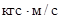 СН 528-80 СН 528-80