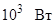 СН 528-80 СН 528-80