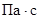 СН 528-80 СН 528-80