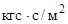 СН 528-80 СН 528-80