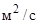 СН 528-80 СН 528-80