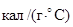 СН 528-80 СН 528-80