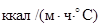 СН 528-80 СН 528-80