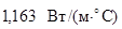 СН 528-80 СН 528-80