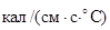 СН 528-80 СН 528-80
